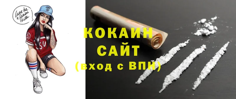 Купить наркотики сайты Ишим Бошки Шишки  Псилоцибиновые грибы  NBOMe  МЕФ 