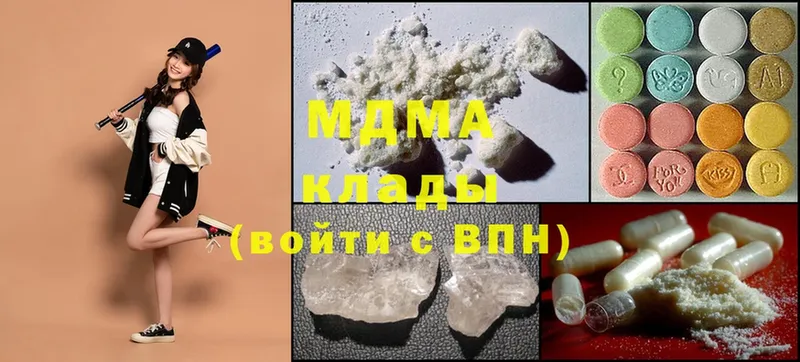 MDMA VHQ  сколько стоит  Ишим 